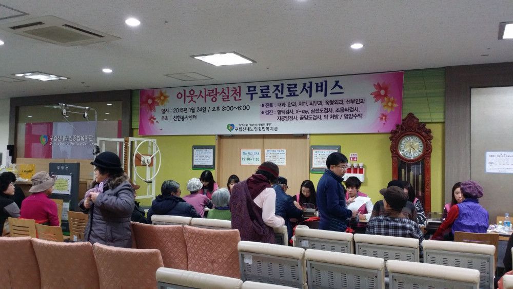 20150124_163249.jpg
