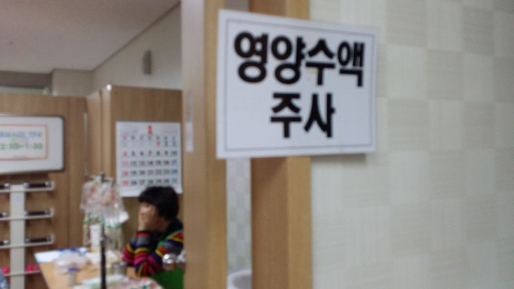 20150124_150142.jpg