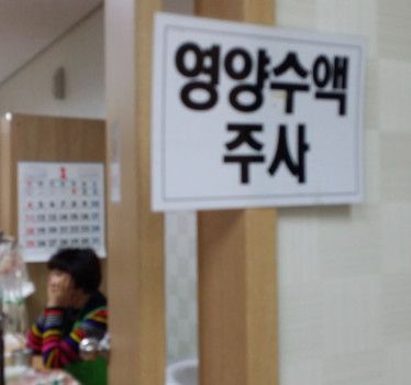 20150124_150142.jpg