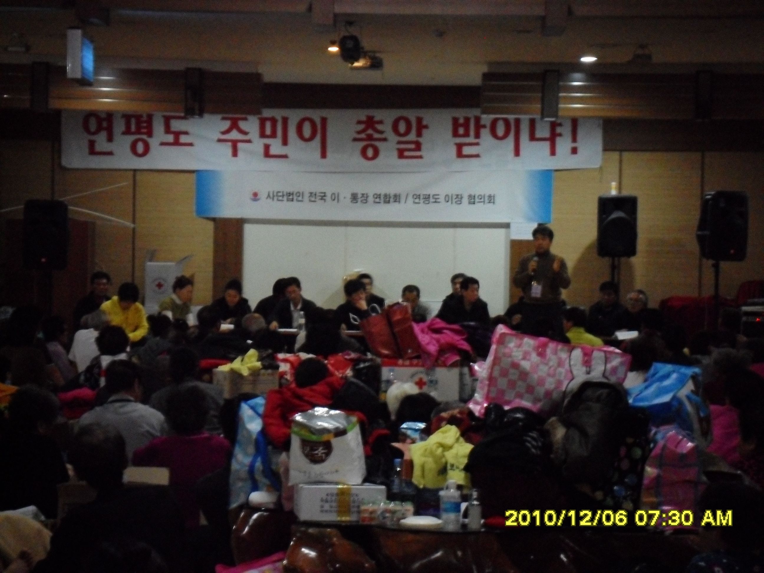 8_연평도 진료봉사 (11).JPG