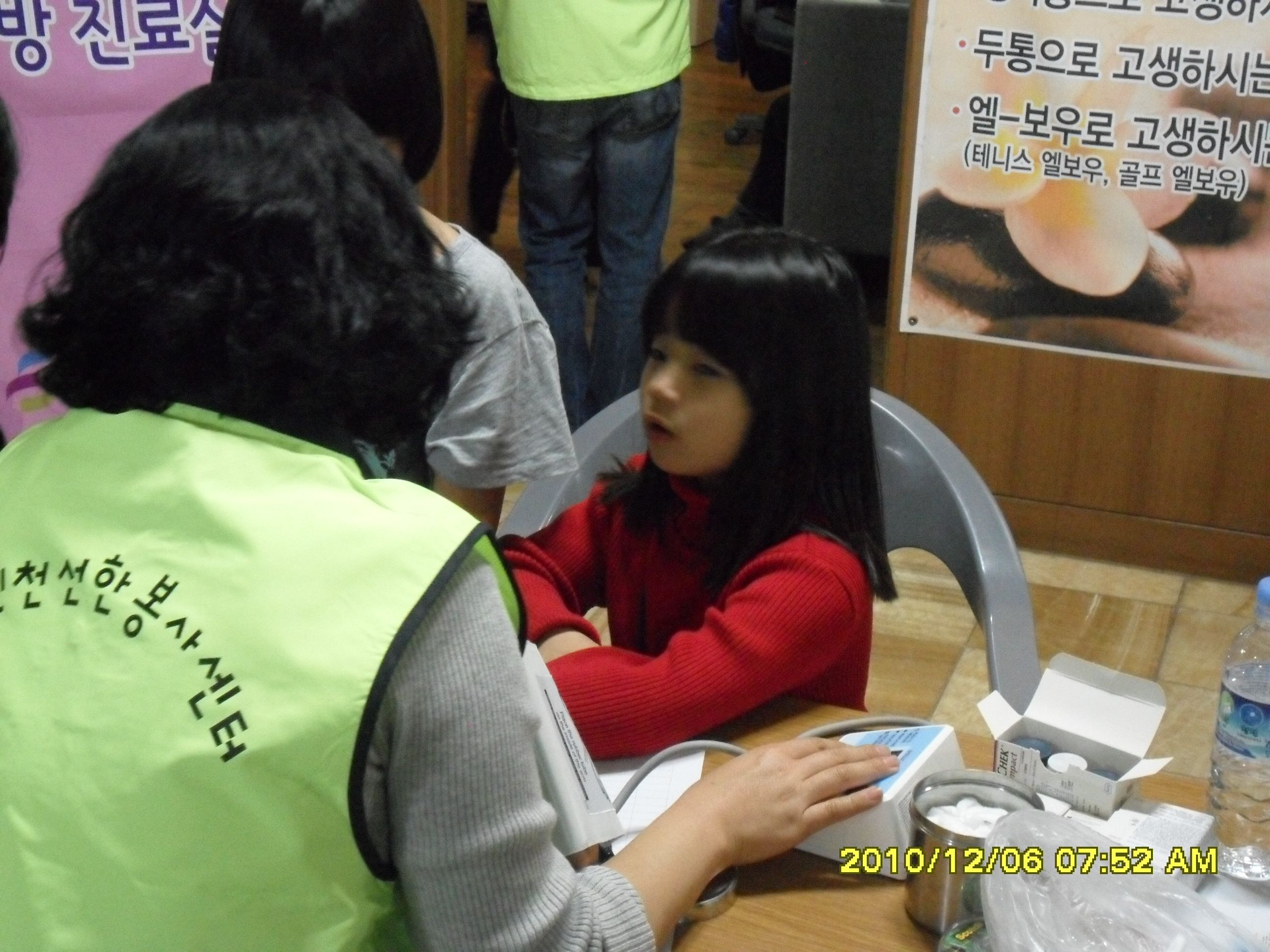 8_연평도 진료봉사 (19).JPG