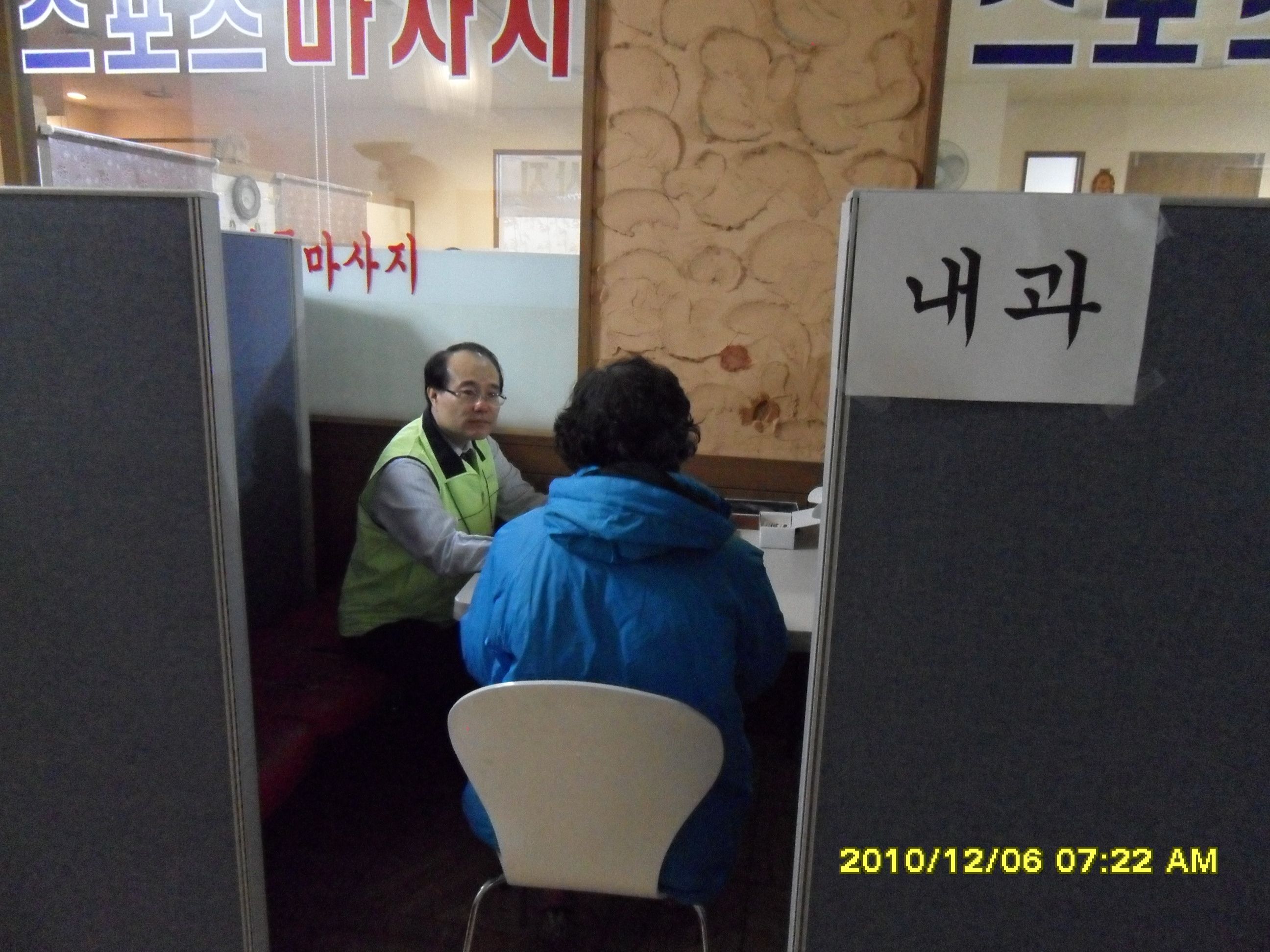 8_연평도 진료봉사 (9).JPG