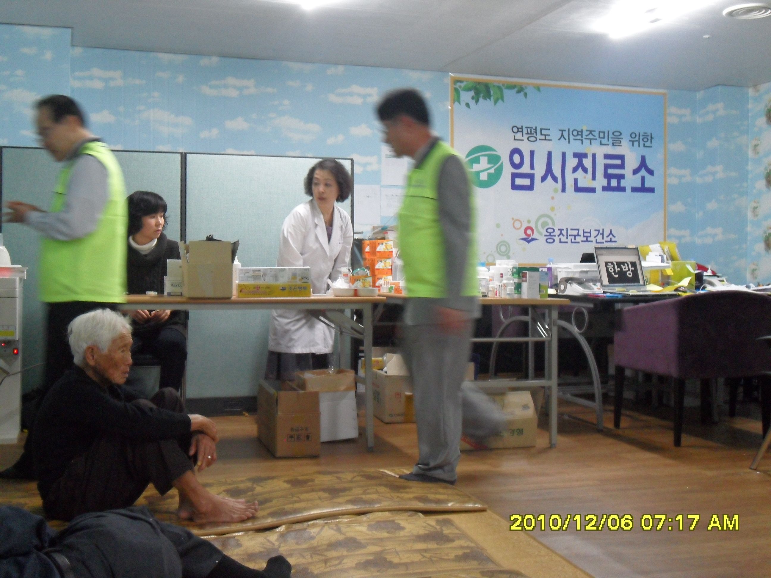 8_연평도 진료봉사 (2).JPG