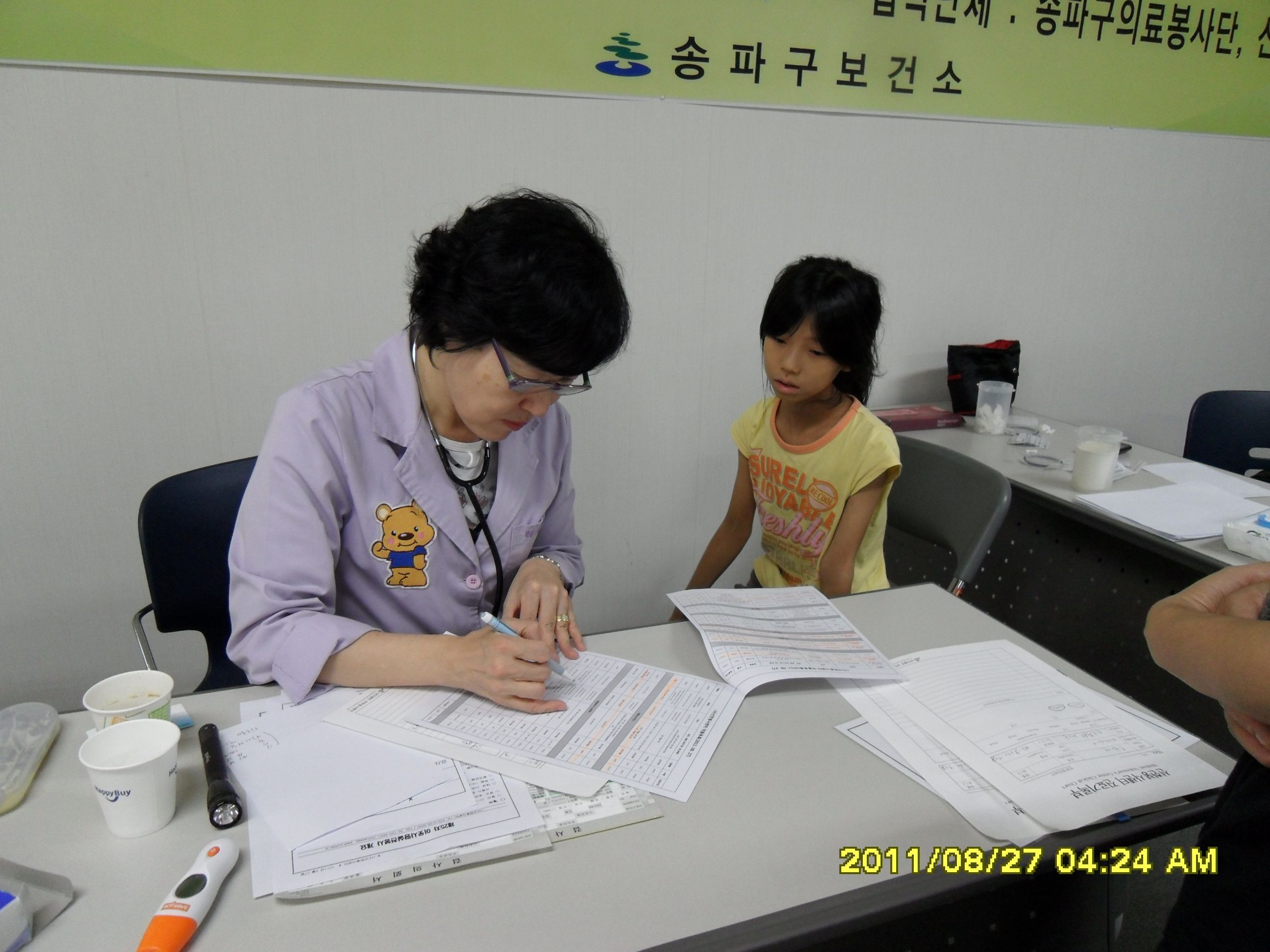 SDC10482.JPG