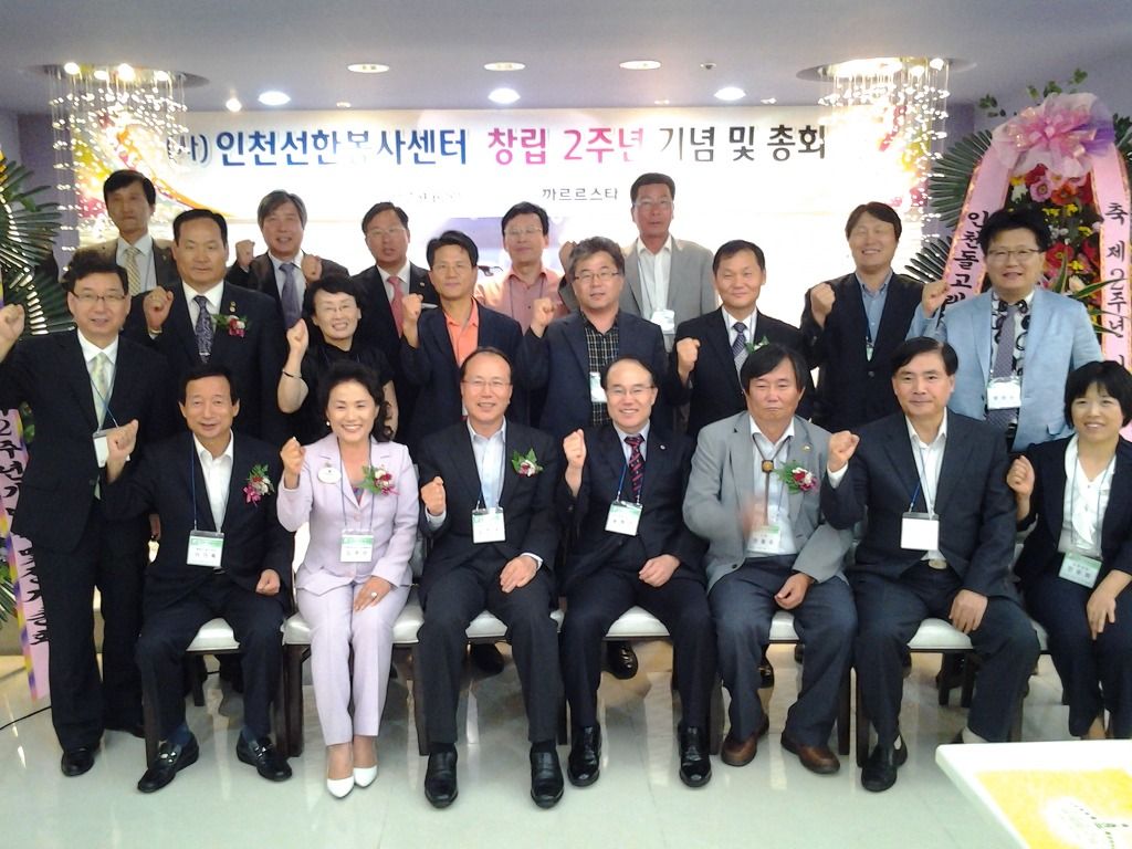 인천정기총회2.jpg