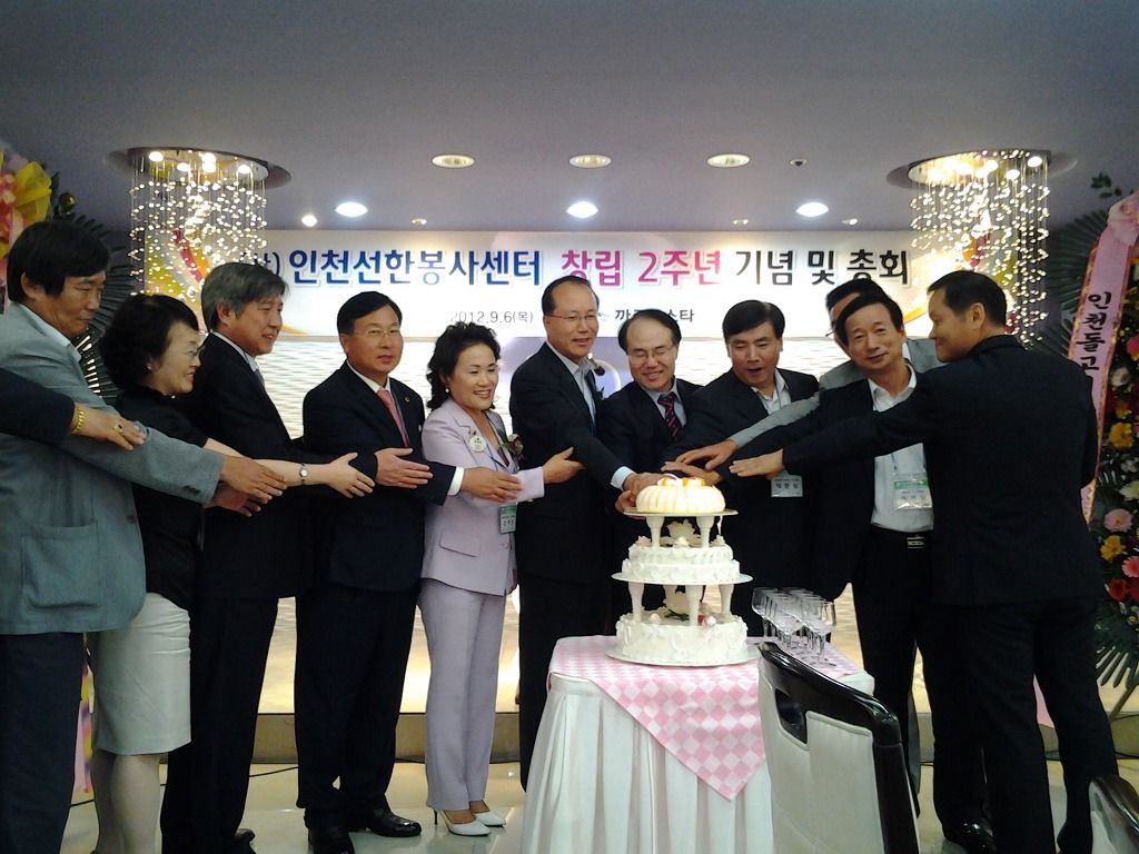 인천정기총회1.jpg