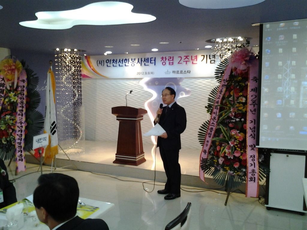 인천정기총회3.jpg
