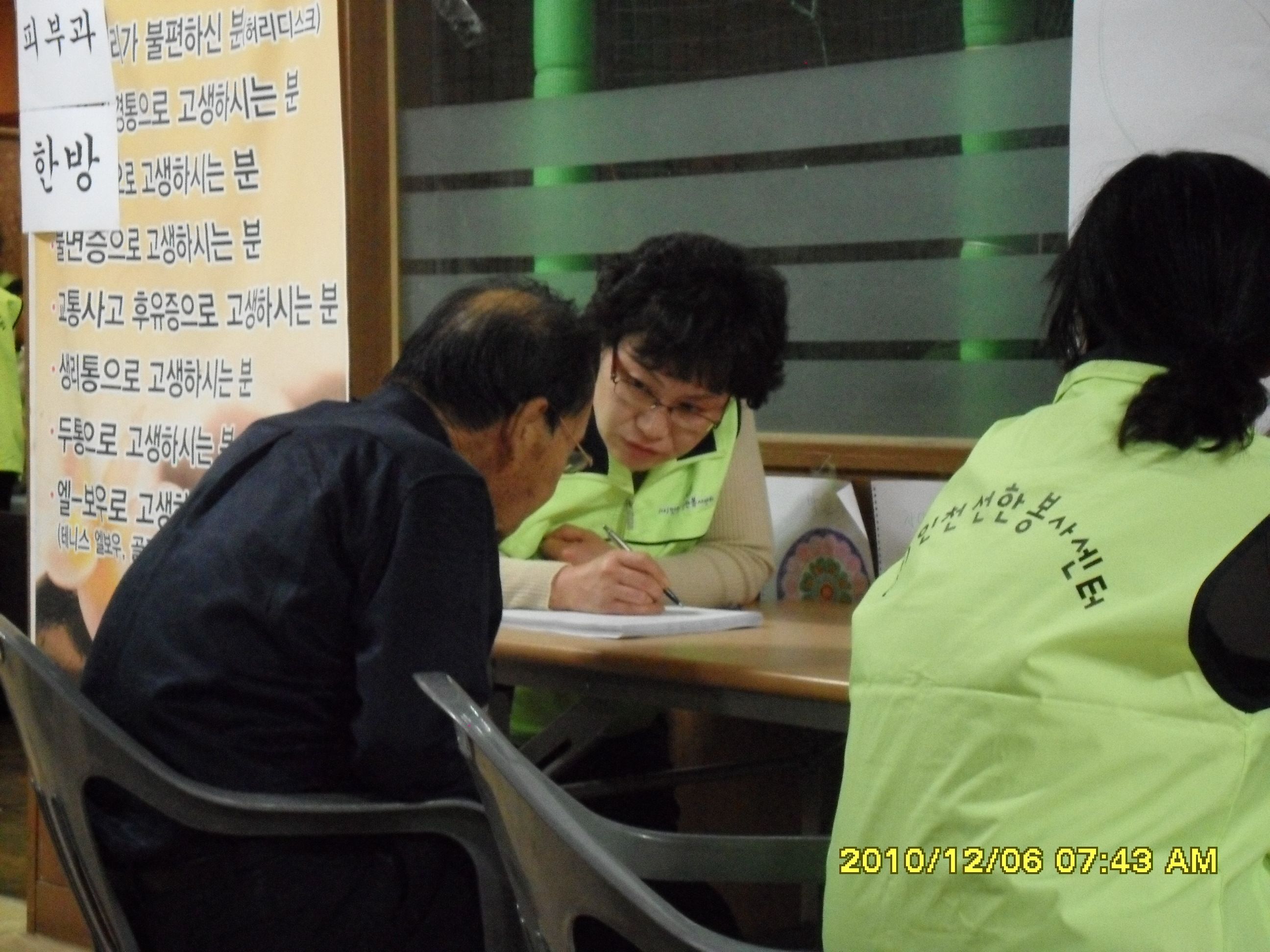 8_연평도 진료봉사 (14).JPG