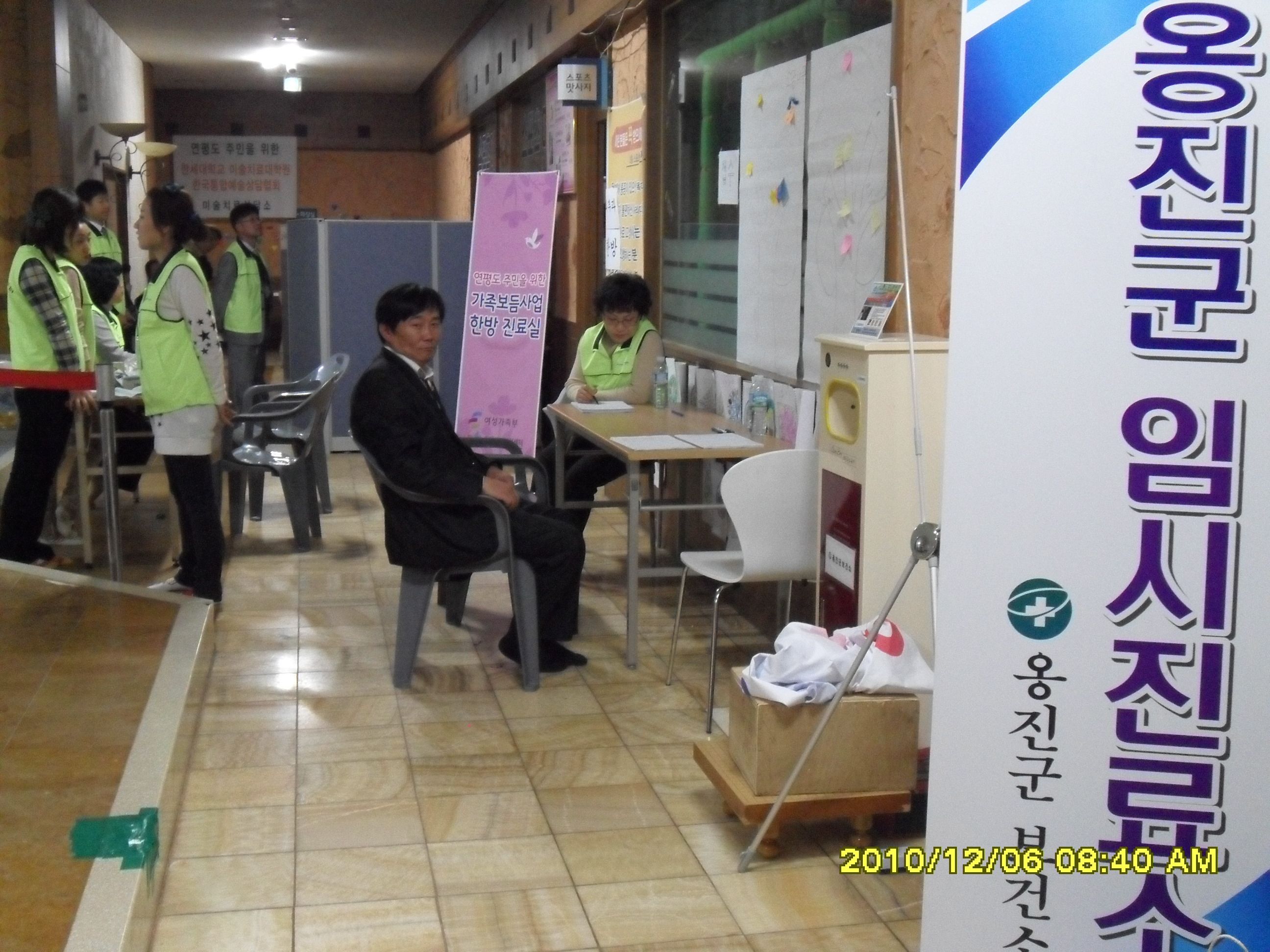8_연평도 진료봉사 (29).JPG
