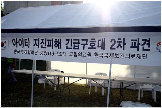 아이티현수막.jpg