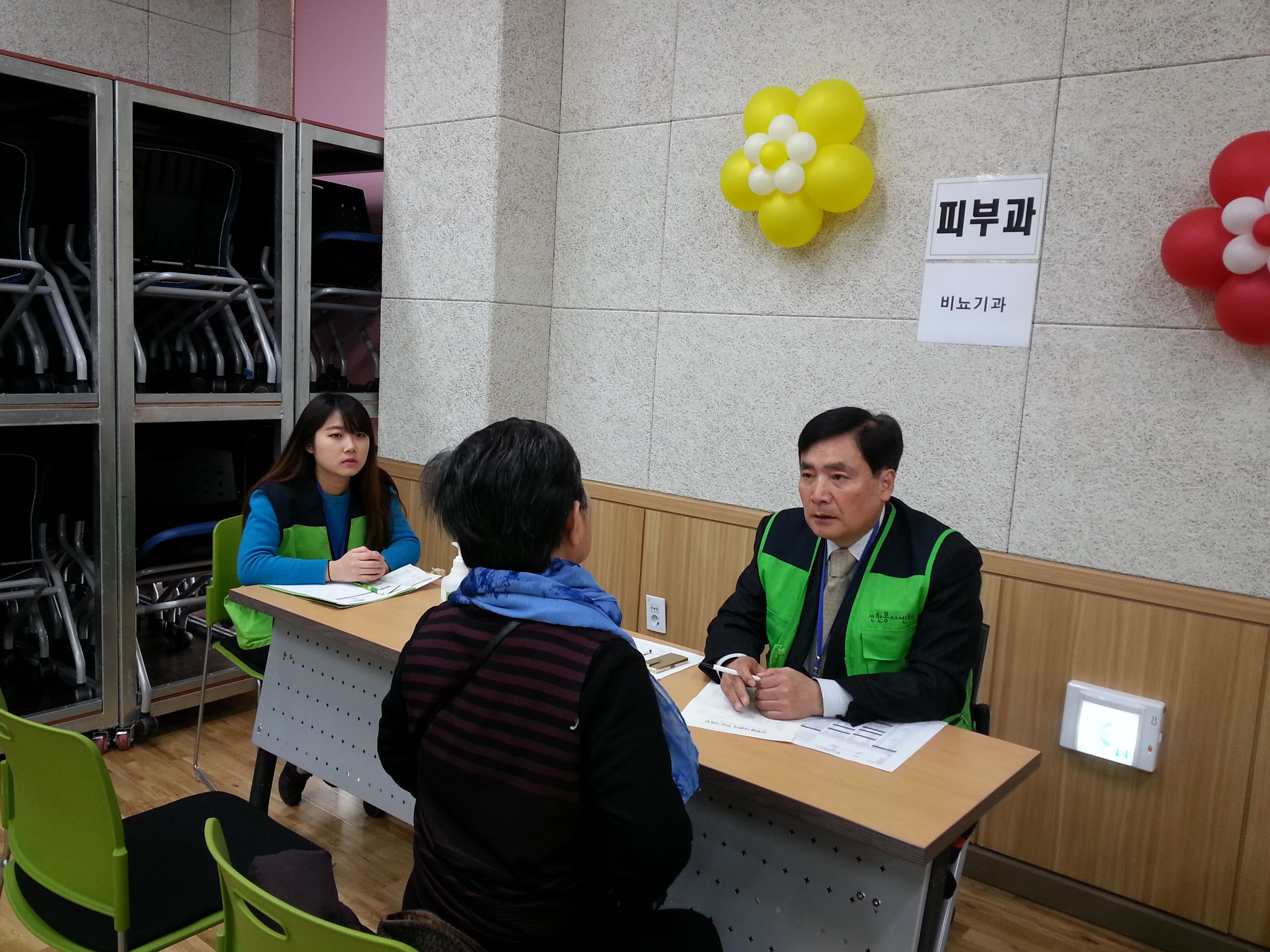 20160227_150229.jpg