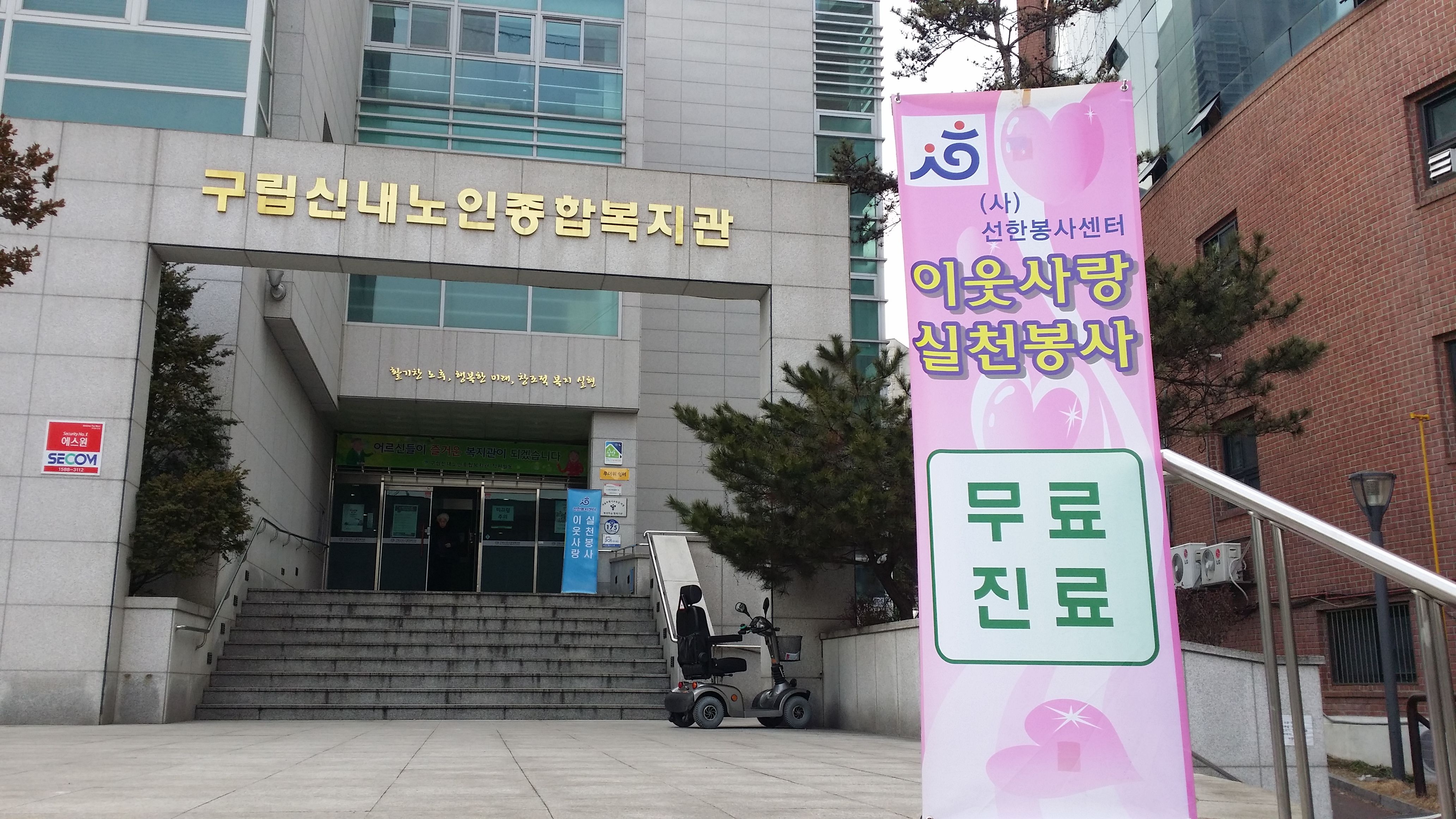 20150124_145934.jpg