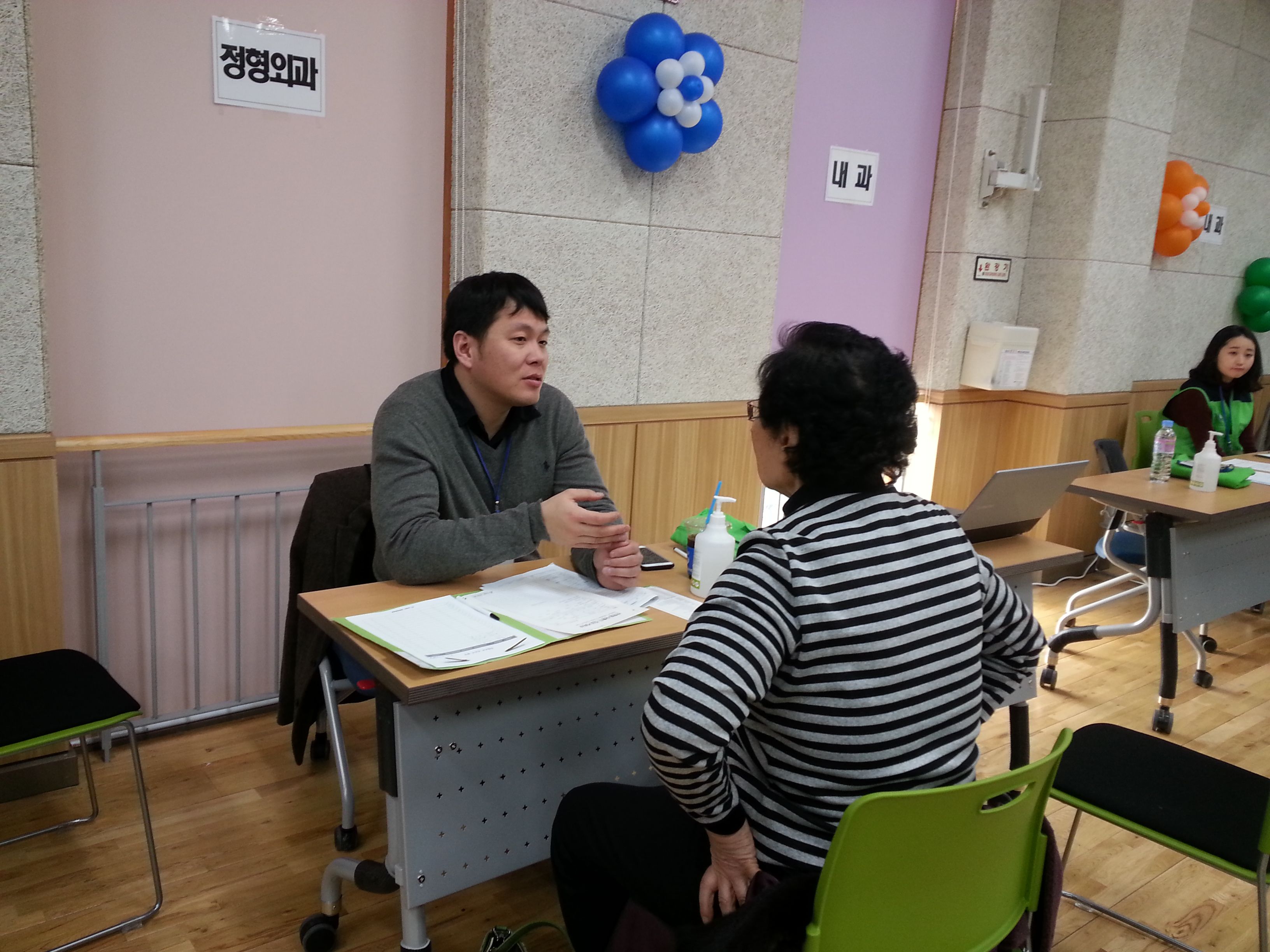 20160227_150225.jpg