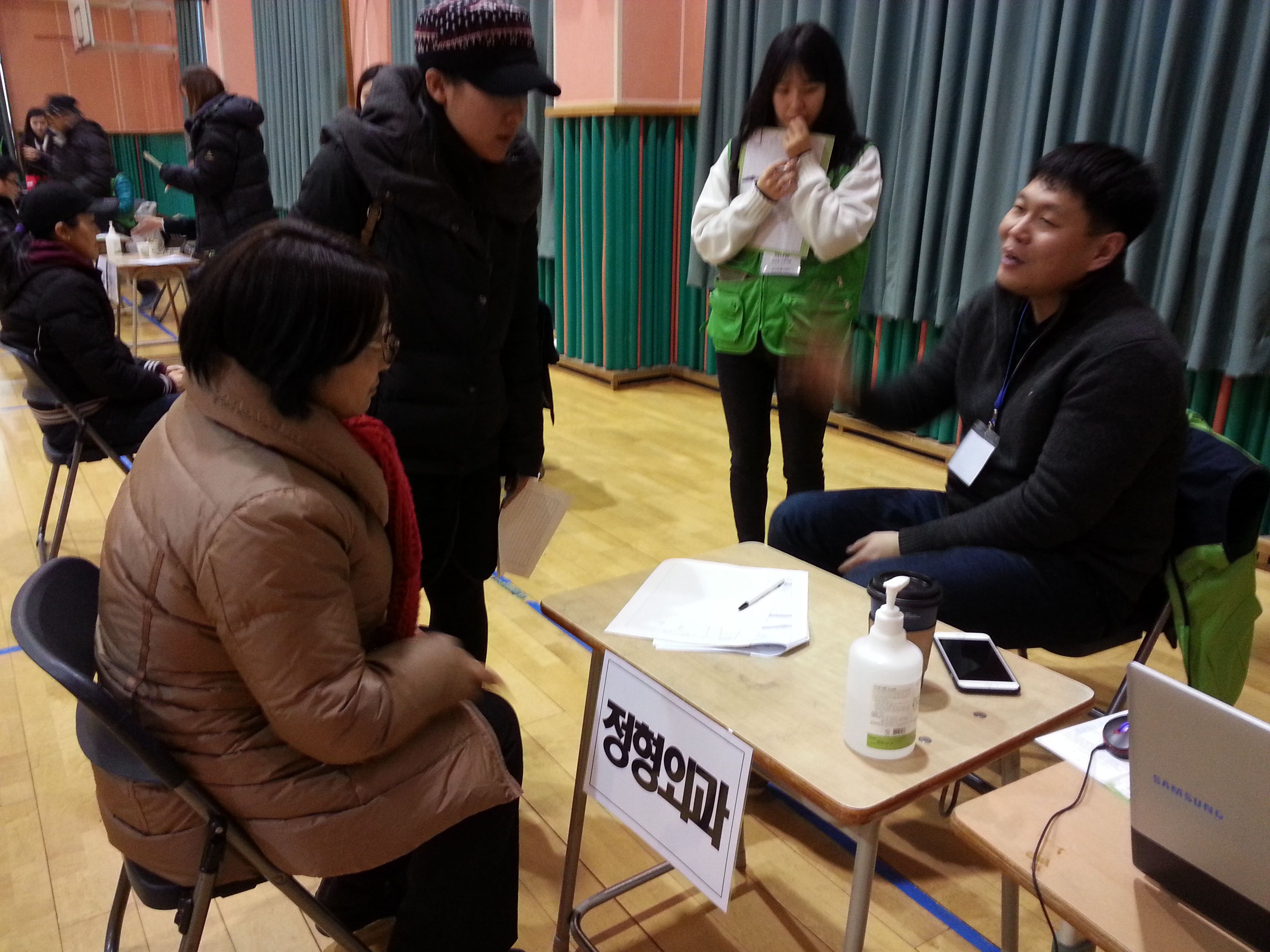 20160123_152859.jpg