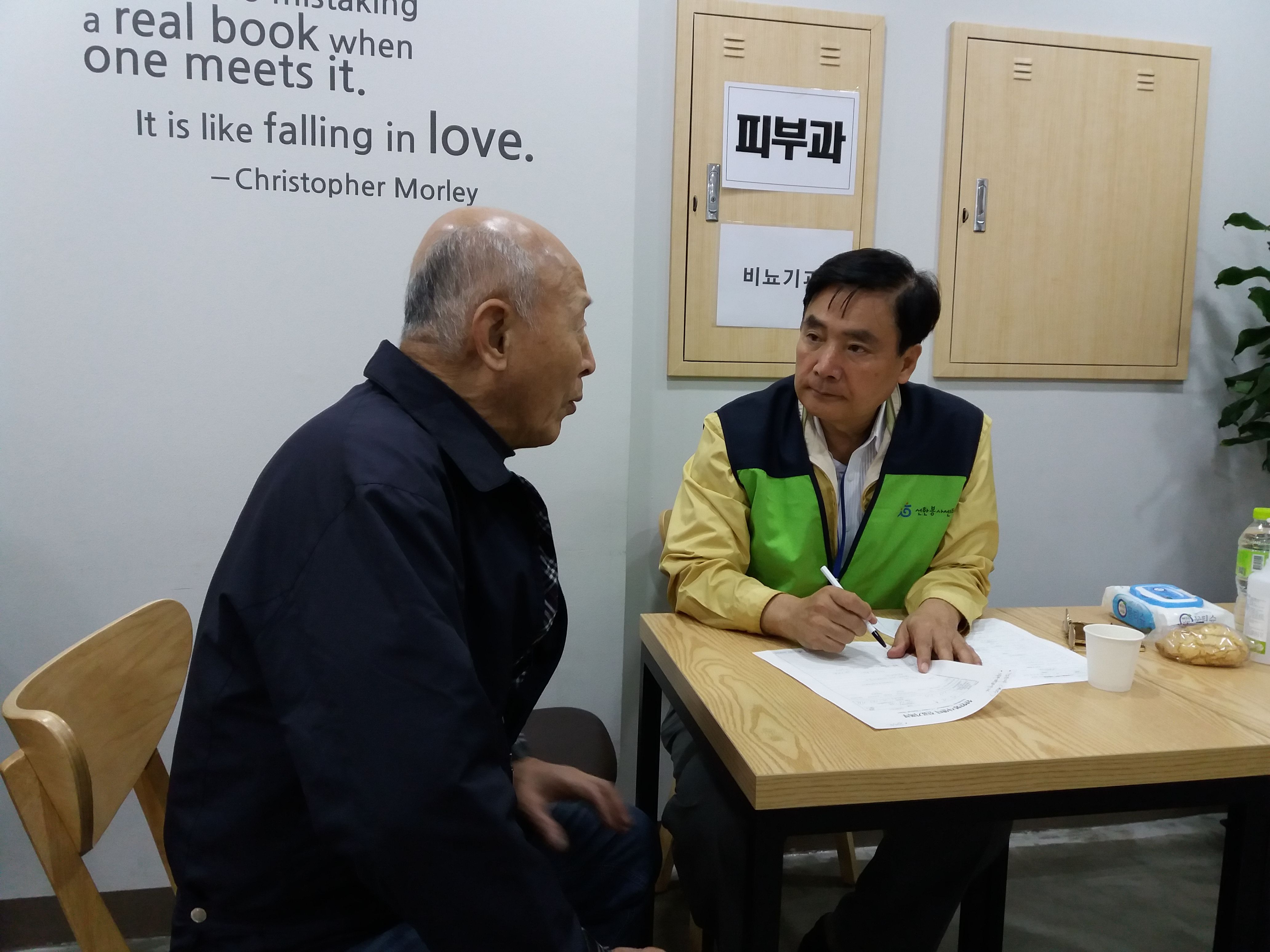 20161008_154117.jpg