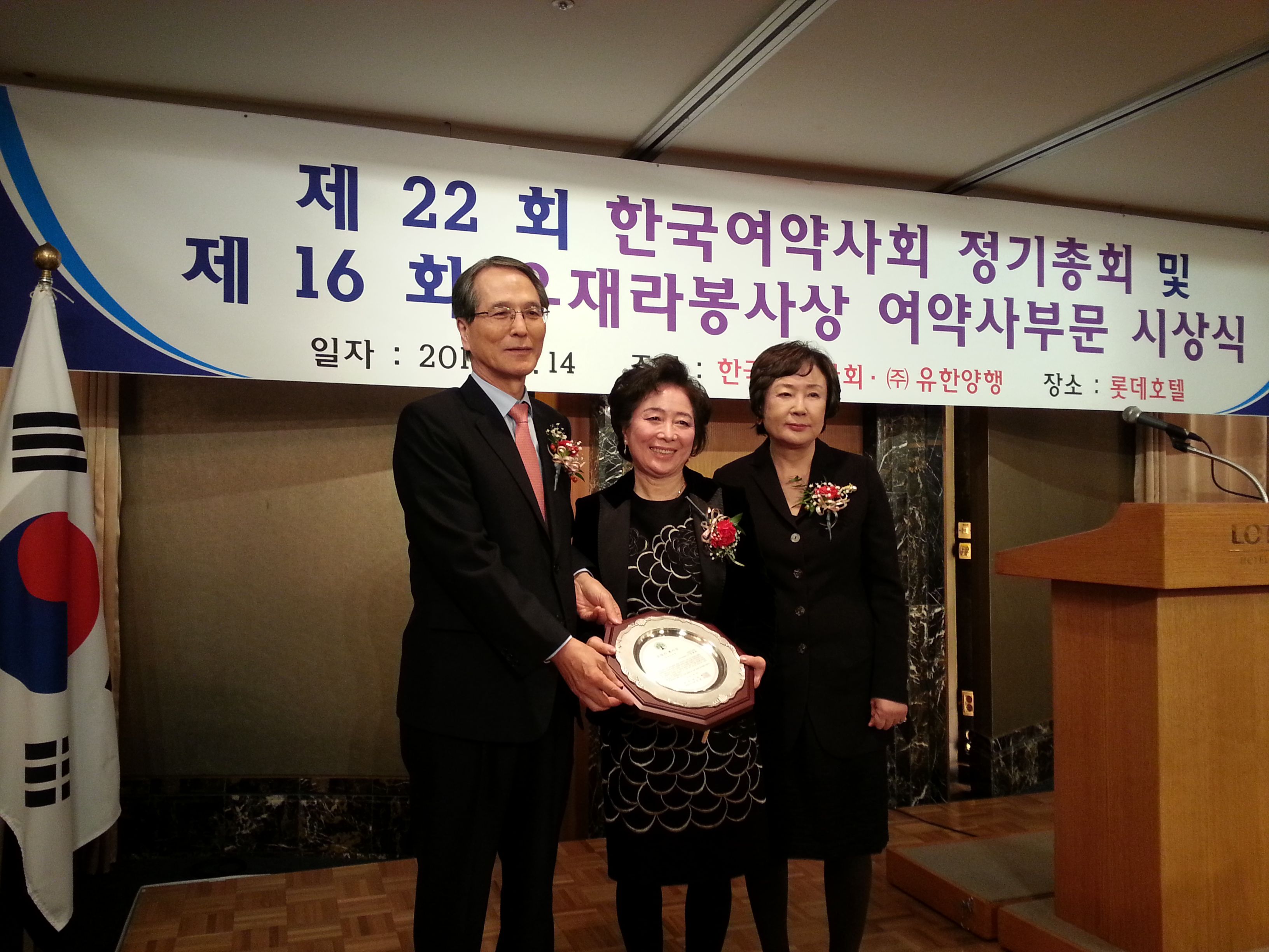 20131114_191818.jpg