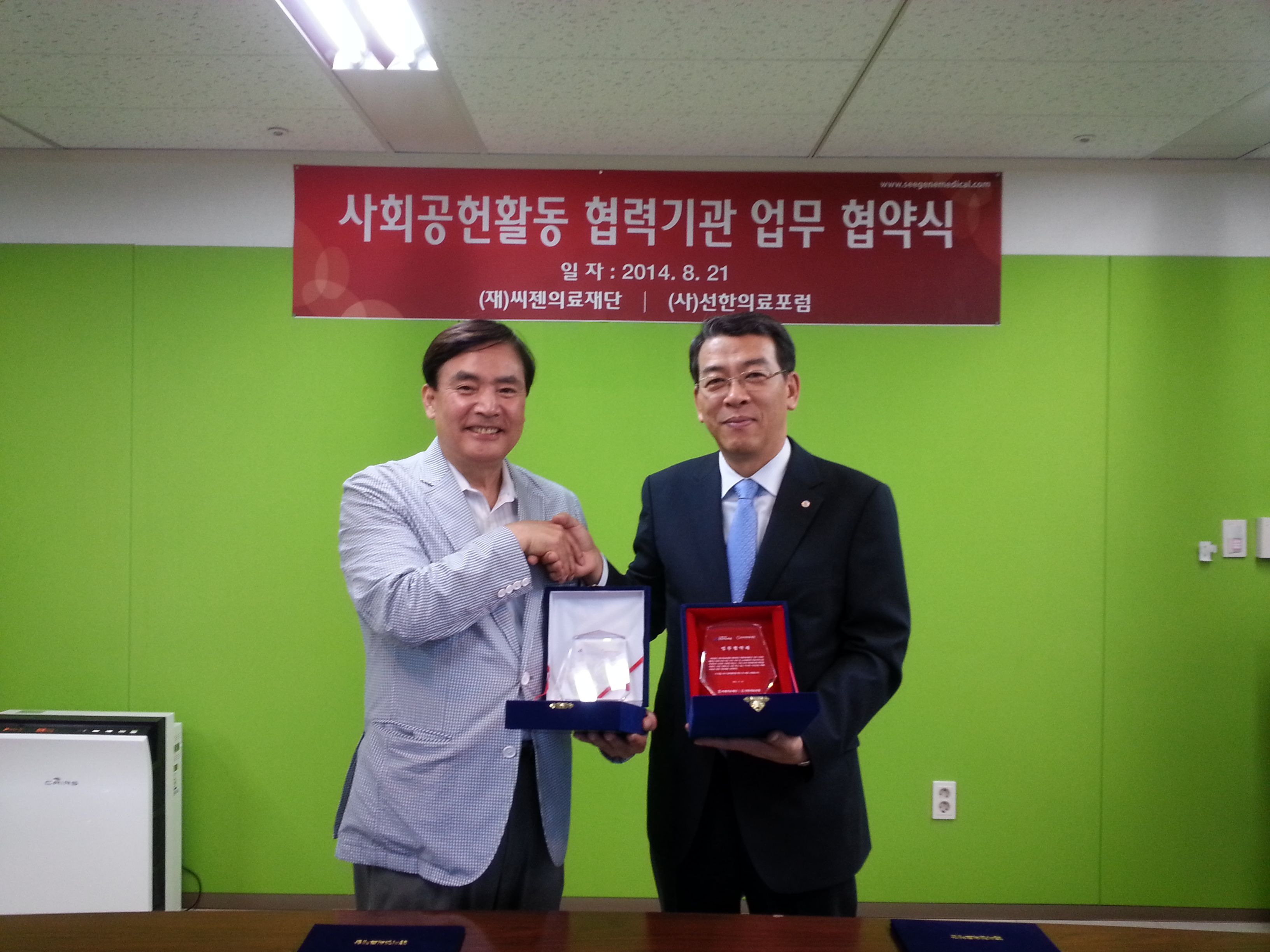 20140821_170244.jpg