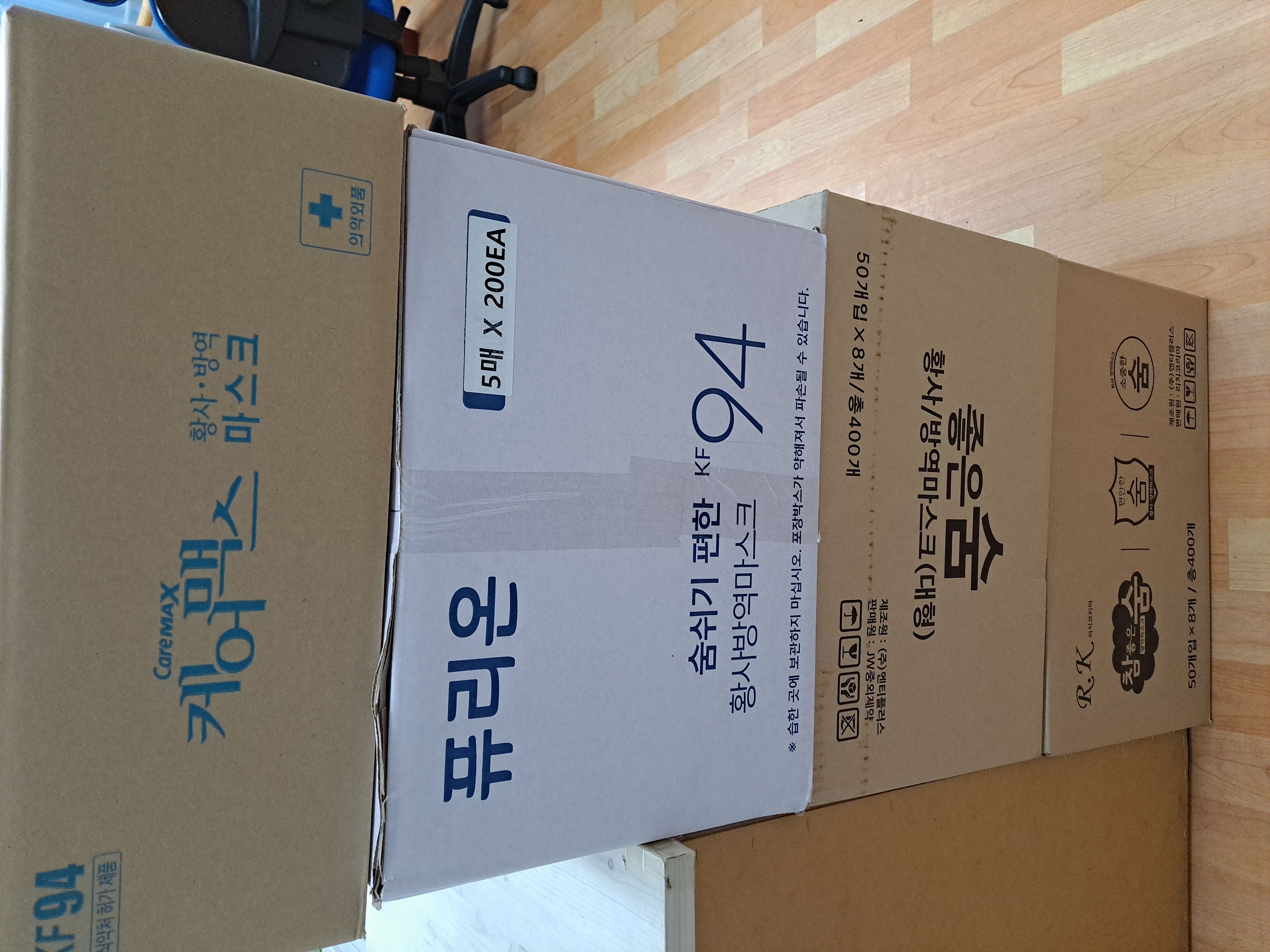 마스크2천장.jpg