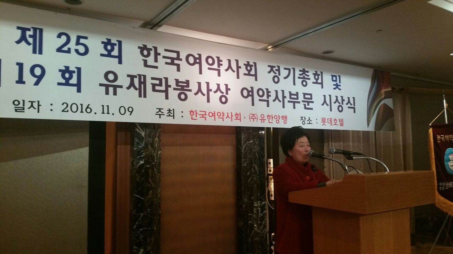정춘희선생님.jpeg
