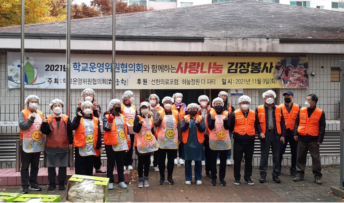화면_캡처_2021-11-09_173032.png