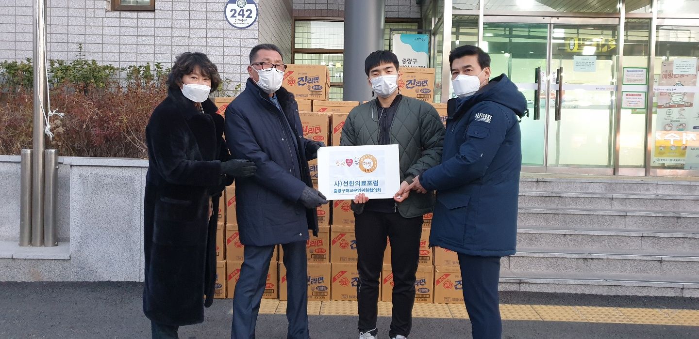 중랑구이웃돕기2.jpeg