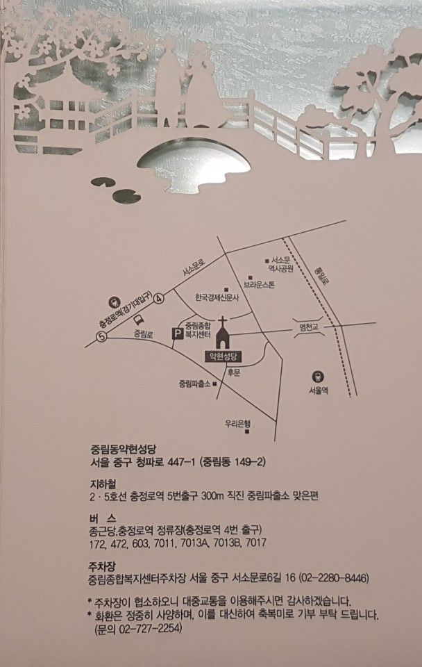 청첩장.jpeg