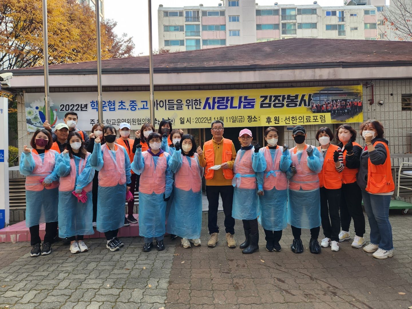 사랑나눔_김장봉사.jpeg